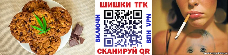 Canna-Cookies конопля  Николаевск 