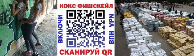 Кокаин Эквадор Николаевск
