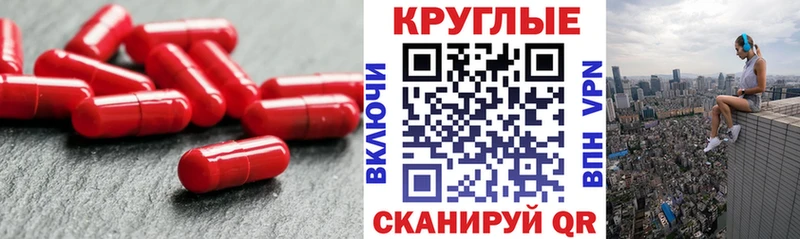 Экстази Punisher  Николаевск 