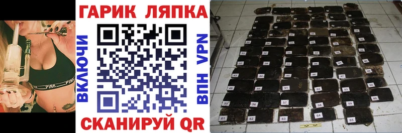 мега онион  Николаевск  ГАШ Cannabis 