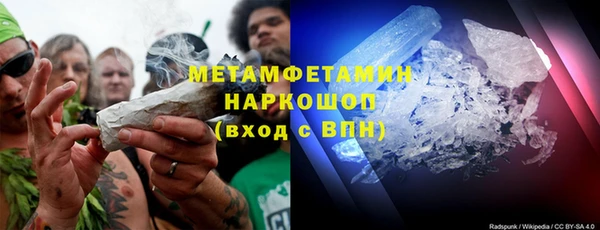 меф VHQ Алексин