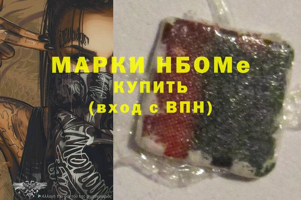 MDMA Алексеевка