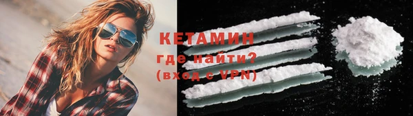 меф VHQ Алексин