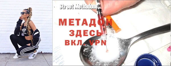меф VHQ Алексин