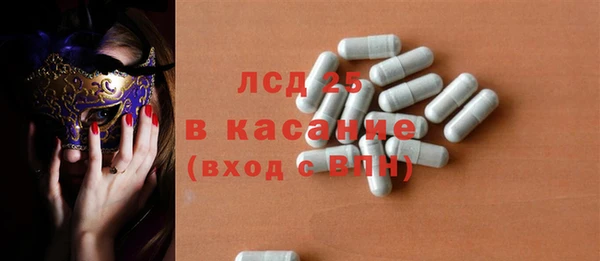 меф VHQ Алексин