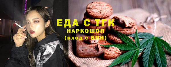 синтетический гашиш Ладушкин