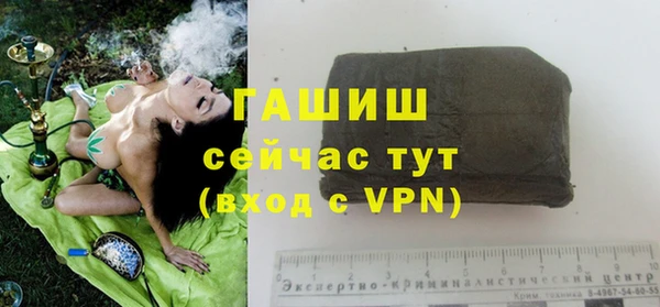 меф VHQ Алексин