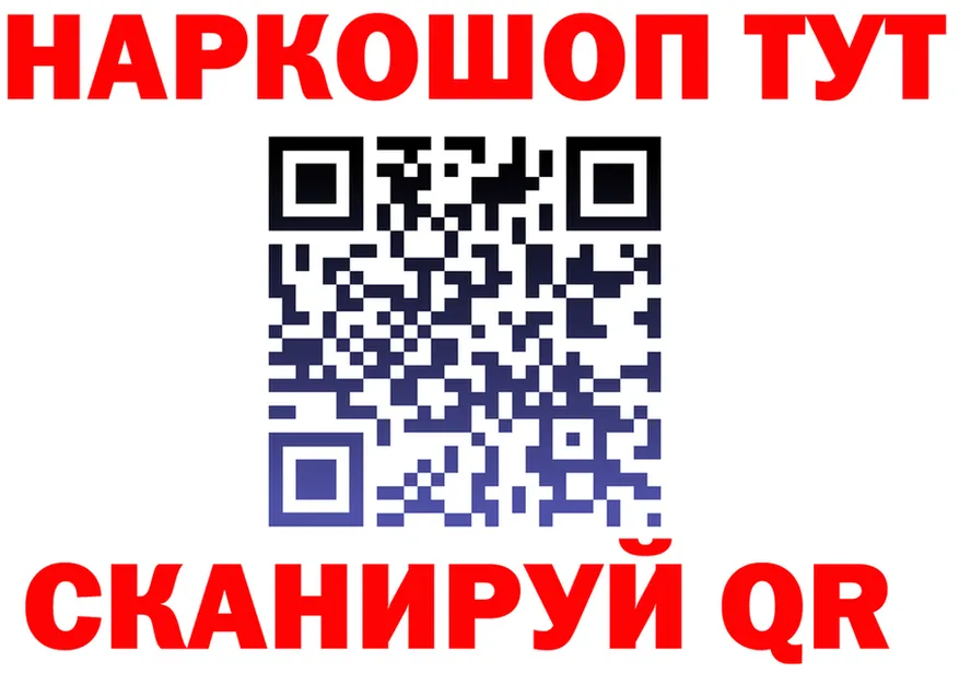 МДМА VHQ зеркало площадка MEGA Николаевск