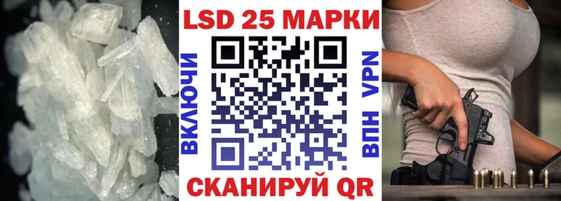 LSD-25 экстази ecstasy  Николаевск 