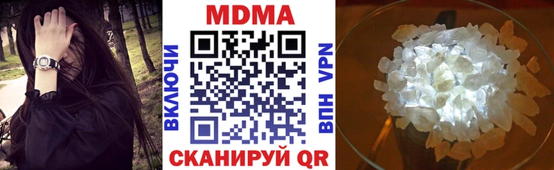 omg зеркало Николаевск МДМА молли
