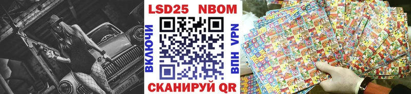 Марки N-bome 1,8мг  цена наркотик  Николаевск 