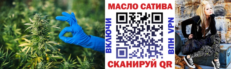 ТГК жижа  Николаевск 